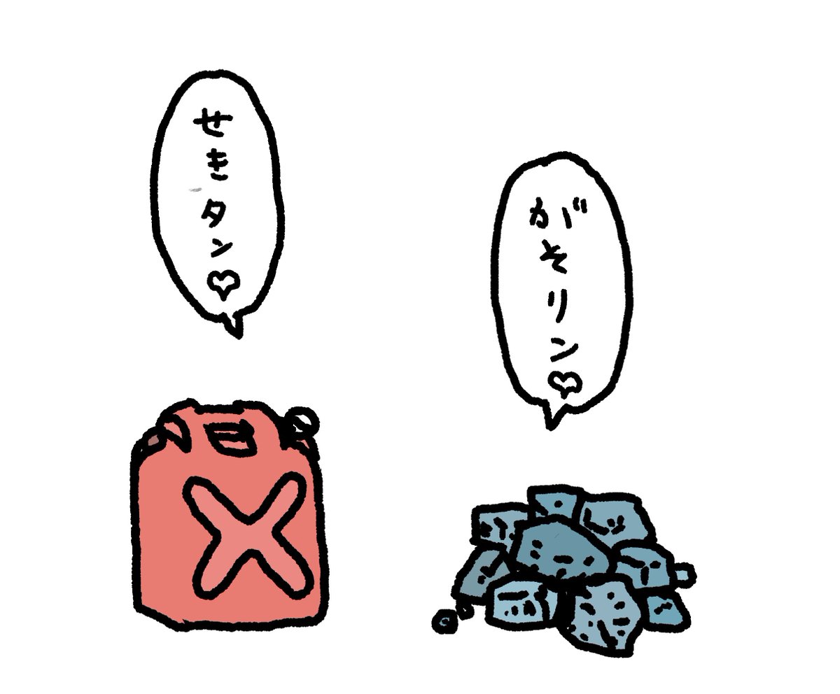 ribenseijin's tweet photo. 燃えるような恋 https://t.co/qXGJyiJW6N