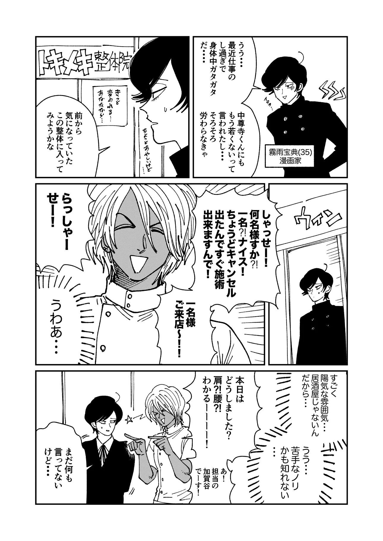 Reposty uživatele ハシビロコウ (@HashibirokouL) / X
