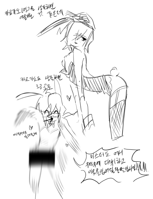 9s5no's tweet photo. #カロガド 바니걸 https://t.co/j8VaE7kJVK