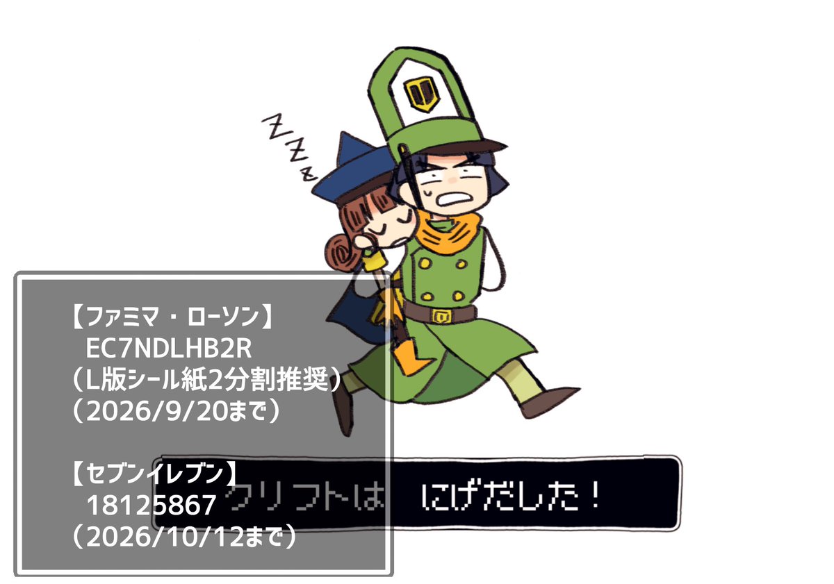 palpalpunta's tweet photo. #姫もし3
展示していたネップリとおまけのペーパー的ならくがきです！
おそらくサークル参加者の中で私が1番歴が浅かったと思います…ハマりたてでここまでのめり込めるクリアリの魔力たるや！ https://t.co/bfSdTlmhc7