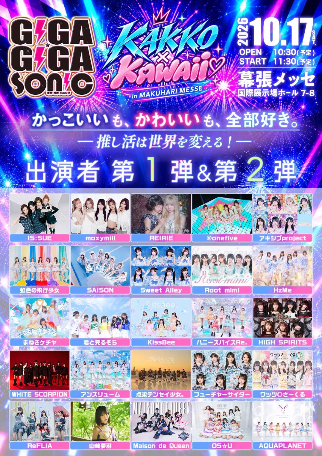 現役サポート　プロジェクト　ホットライブ100　高校スーパーベーシック　① ZOCX on X: 