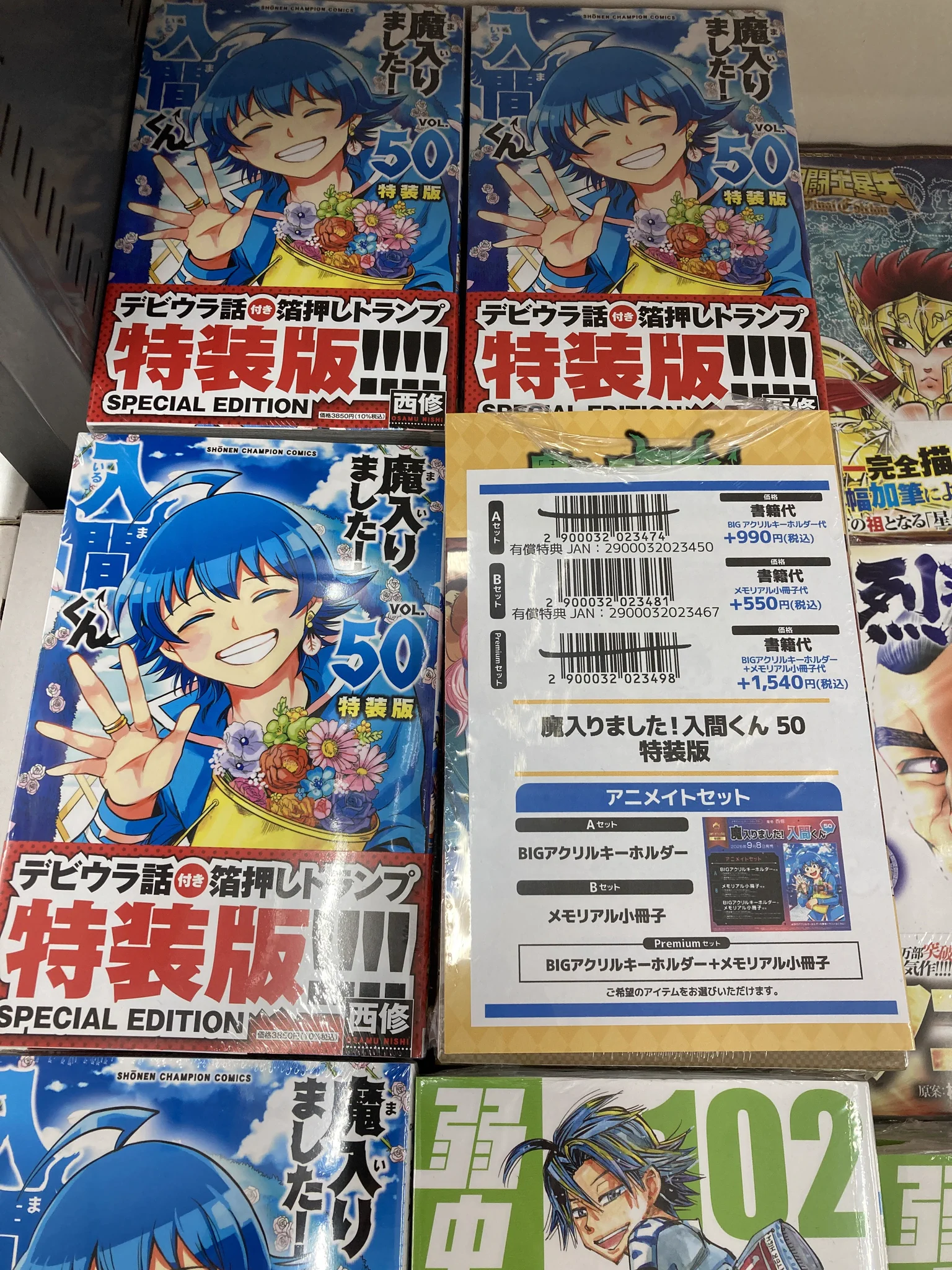 アニメイト名古屋 on X: 