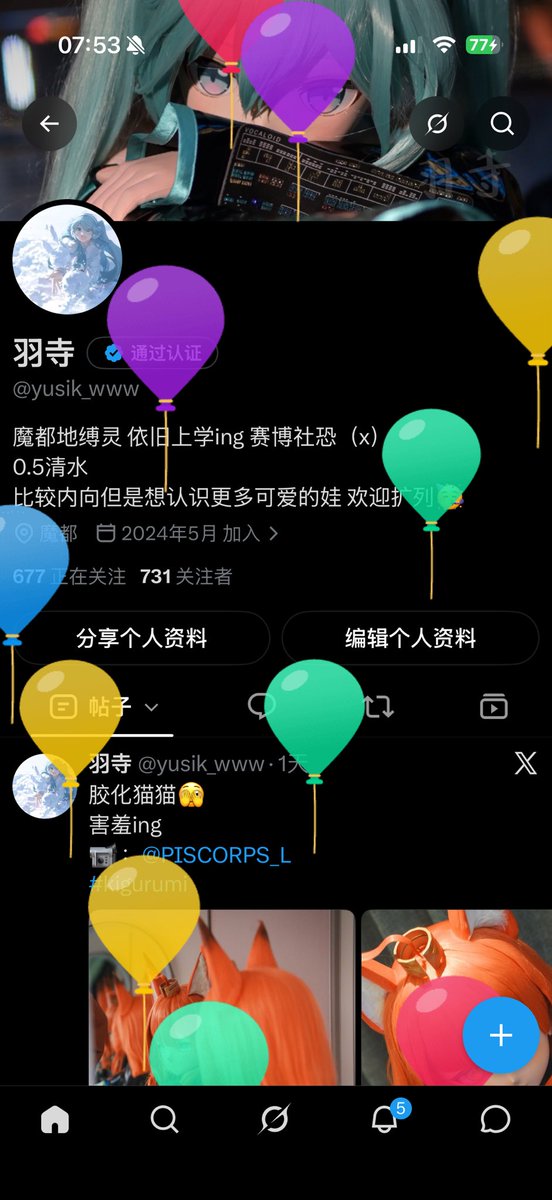 yusik_www tweet picture