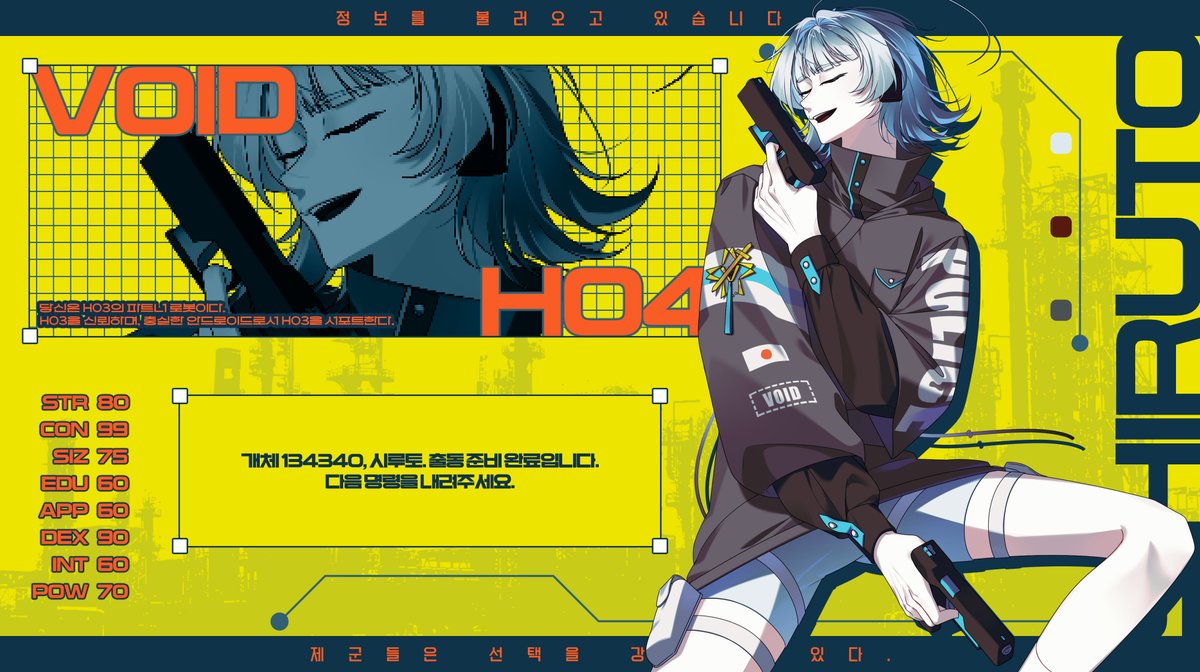 NamGeug_NG's tweet photo. #VOID

『VOID』
HO4 https://t.co/Maic3yyaV4