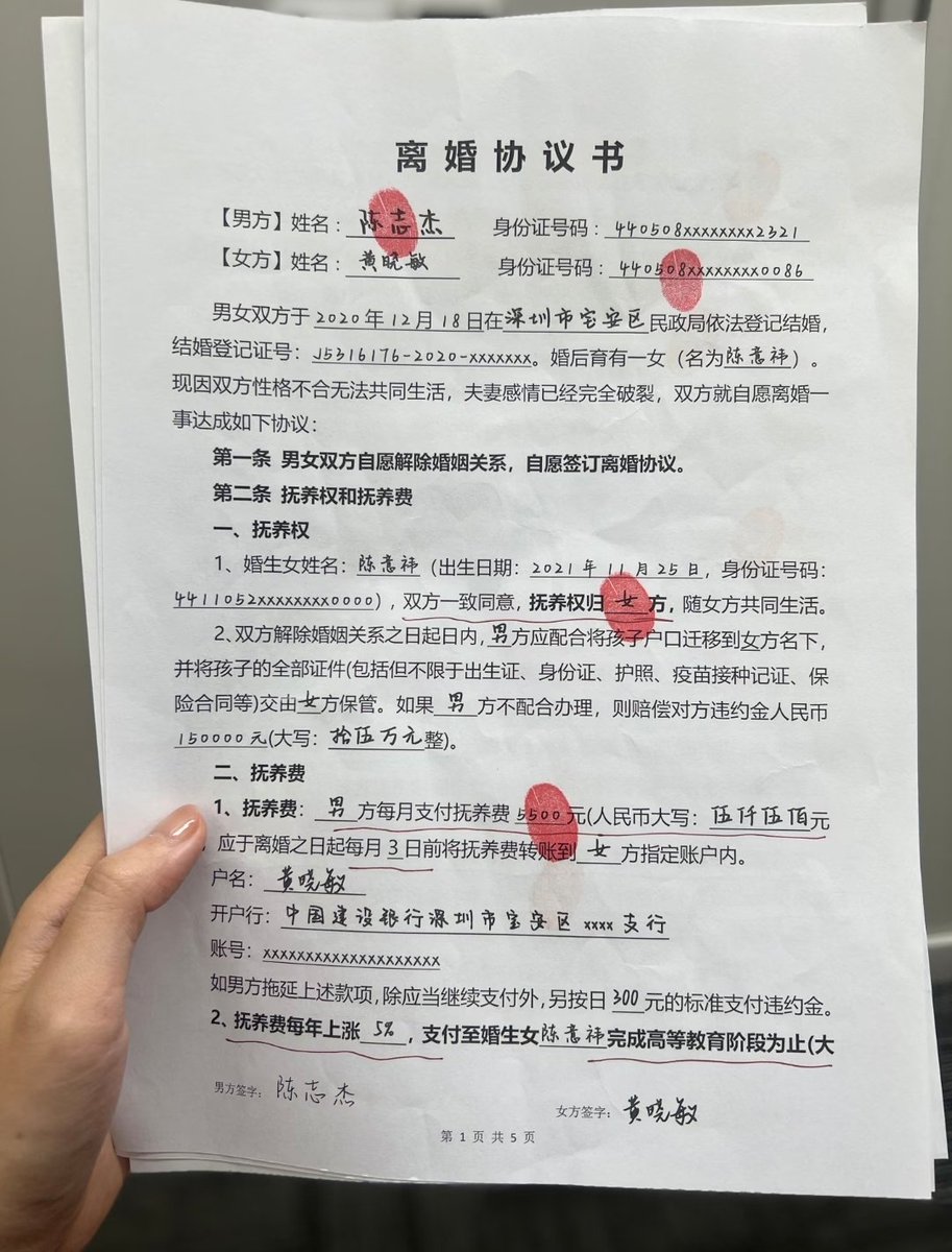 xRNGx_'s tweet photo. 本人已和平分手，正式宣布单身，回归推特，这次破防算我输。 https://t.co/rZkVBqjbu6