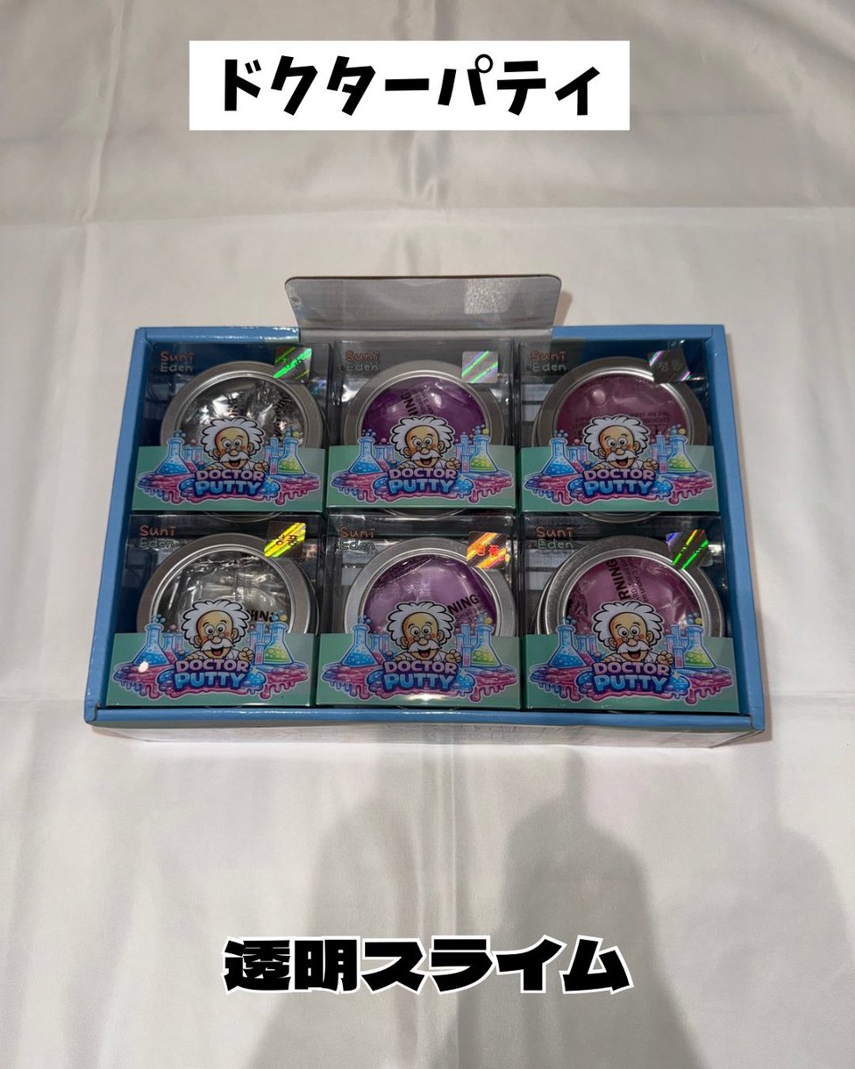 kpopclass_kk's tweet photo. ドクターパティ 透明スライム入荷しました👨‍🔬

¥650 https://t.co/gz4ETZhEPZ