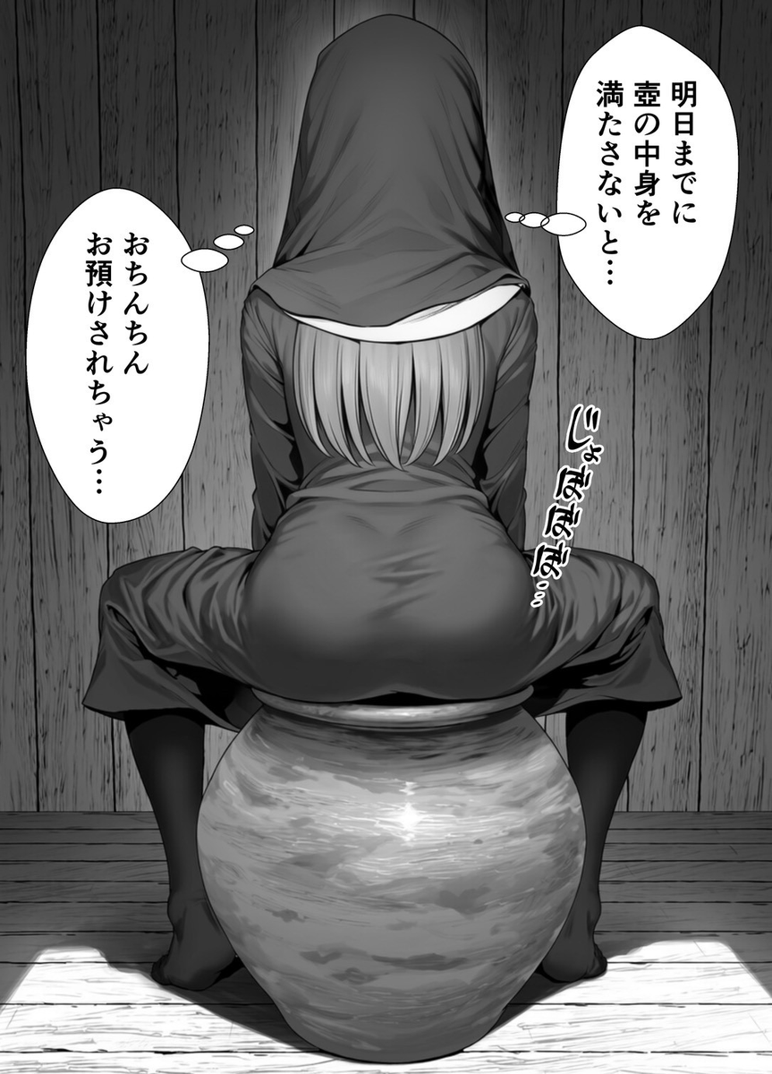 aboutstyleweb's tweet photo. 無理に決まってる
(1/7) https://t.co/VYL6ATxXTa