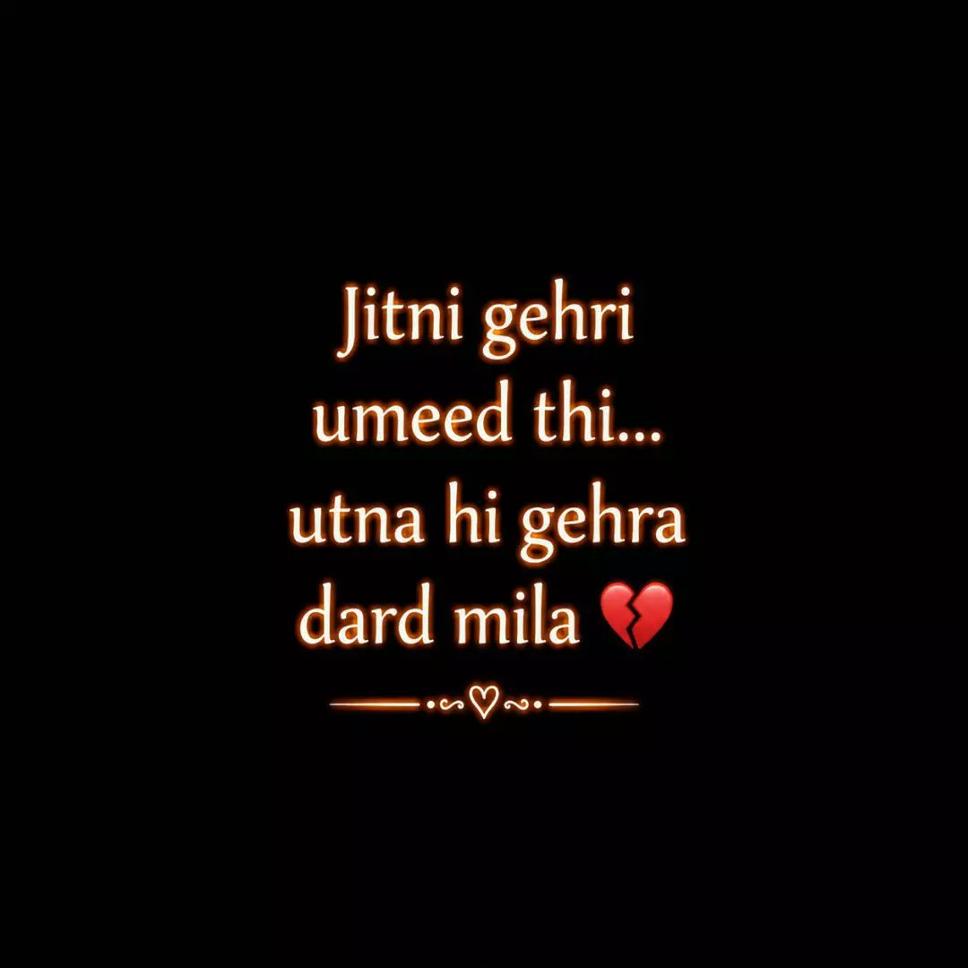 ibramobruno's tweet photo. Kabhi kabhi umeed hi sabse bada dard ban jaati hai. Jitni zyada kisi se expectations hoti hain, utna hi zyada dil tootता hai. https://t.co/THT4fkR3wJ