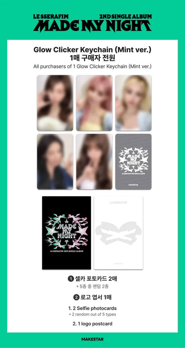 MAKESTAR JAPAN (@MAKESTAR_JAPAN) / X