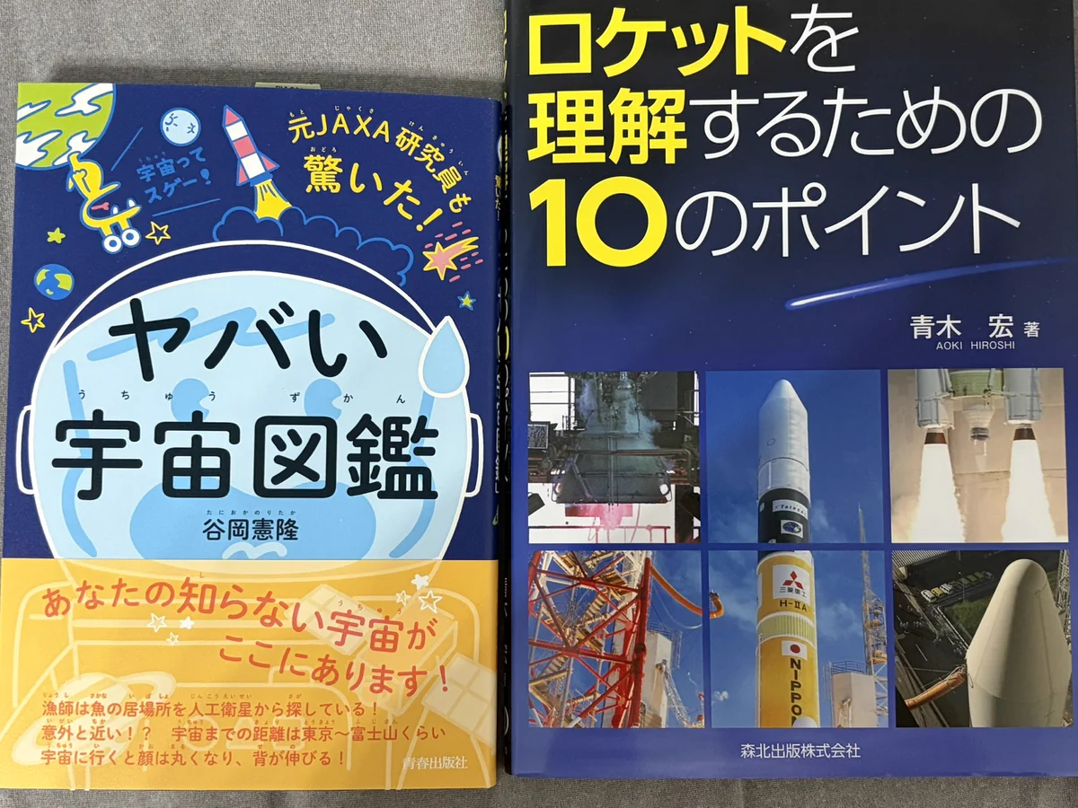 【絶版】宇宙たんけんたい 全6巻」初版2005年発行★希少 💛🍬千葉ちゃん🍭💛🇺🇸dcstゼノ最推し✖️🚬 on X: 