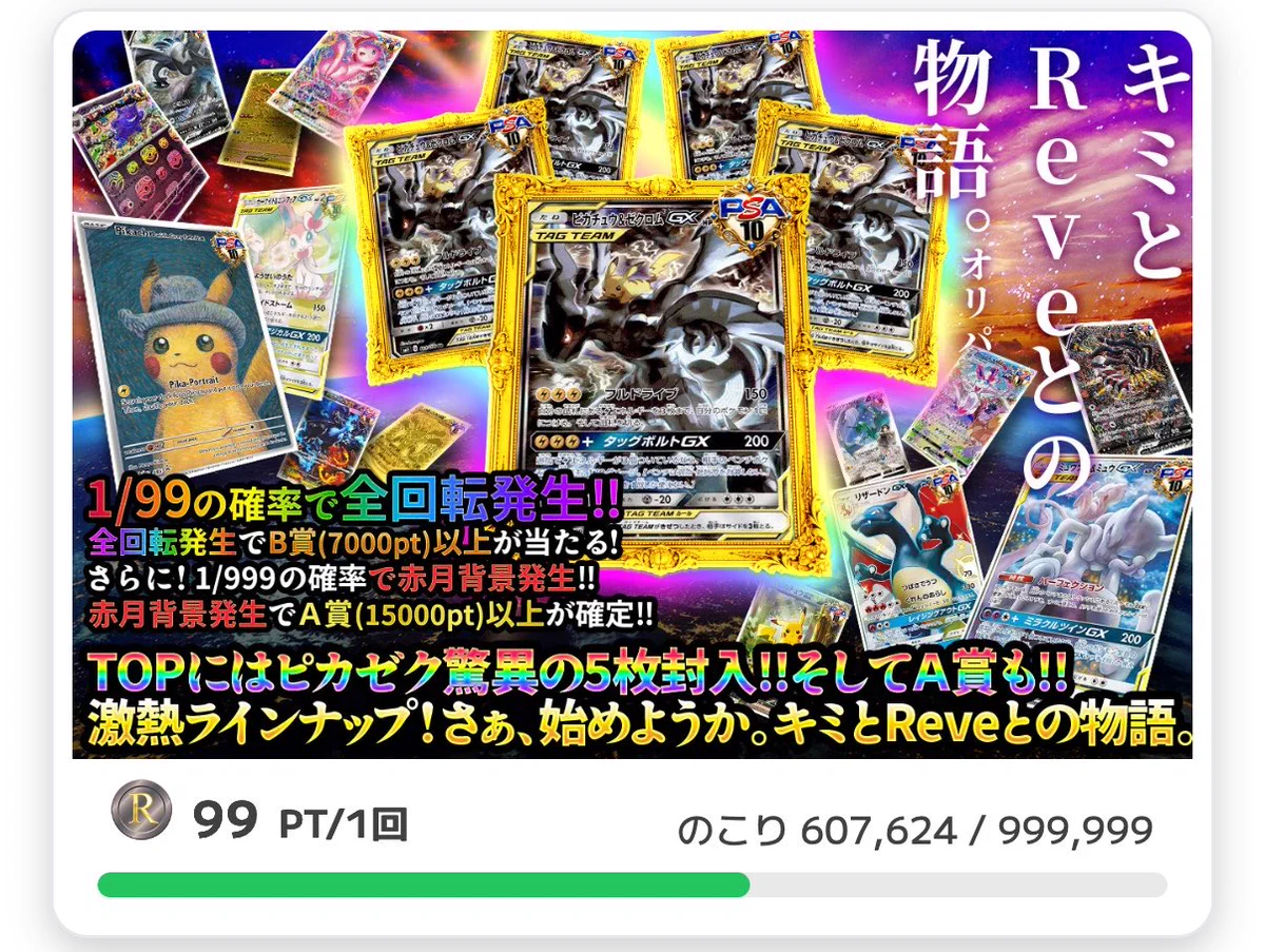 悪いブラッキー🔥 on X: 