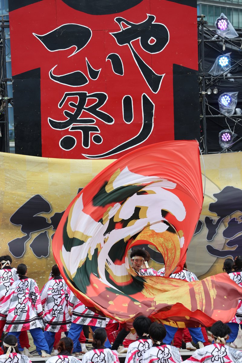 eos_7d_40d's tweet photo. 絆百祭さん
2026/09/13 第27回こいや祭り
大阪城公園 太陽の広場メイン会場
#こいや祭り
#絆百祭 https://t.co/bZSba1tKSW
