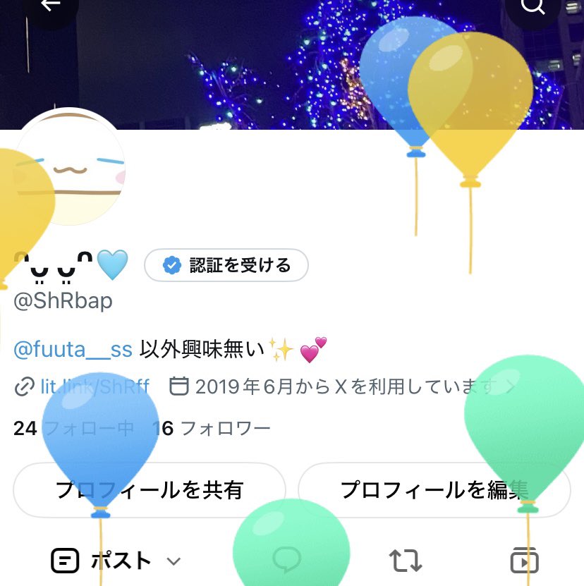 ShRbap's tweet photo. 見てーーᴖ ᴈ ᴖ💕🎵 https://t.co/RlzqbVw8dC