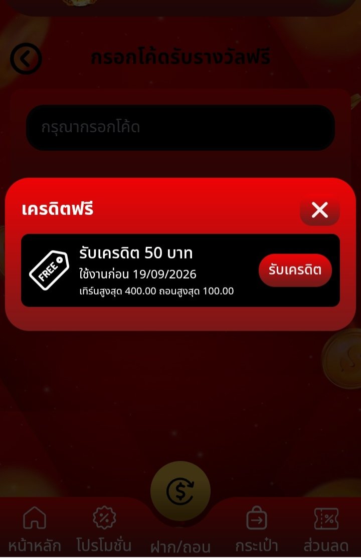 popwicklover36's tweet photo. https://t.co/PIj8qWxyAI #เครดิตฟรี50รับมาแล้ว #สล็อต𝙥𝙜 #สล็อตไม่มีขั้นต่ำ #สล็อตวอเล็ท https://t.co/qvGvJPRZAt