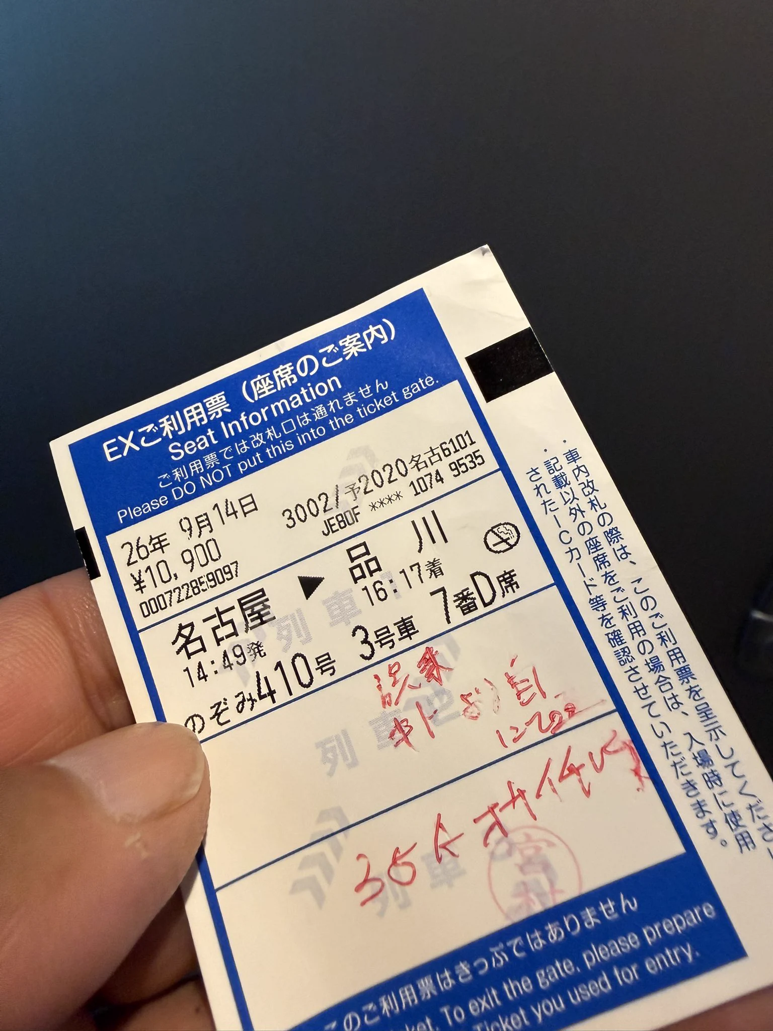 とよま玄昌石乗車券 𝕋𝕒𝕜𝕖𝕟𝕔𝕙𝕒𝕟≒𝕊𝕙𝕚𝕞𝕒𝕫𝕪 @ 𝕊𝕖𝕒 on X: 