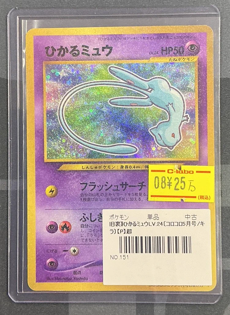 カードラボ福岡天神店 on X: 