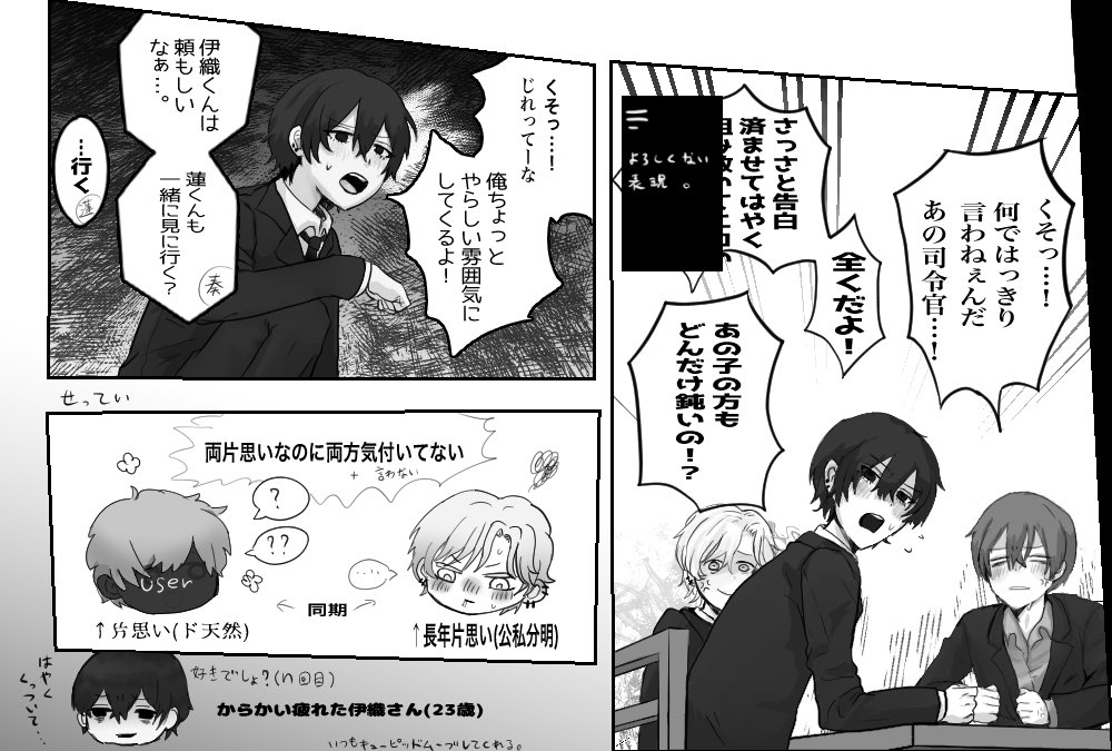 Ocha_ka0's tweet photo. 萌える設定で回せた時のを某ミームトレス漫画に。

*若干自user描写有り

#四飼FA https://t.co/E1TpXIwJoM