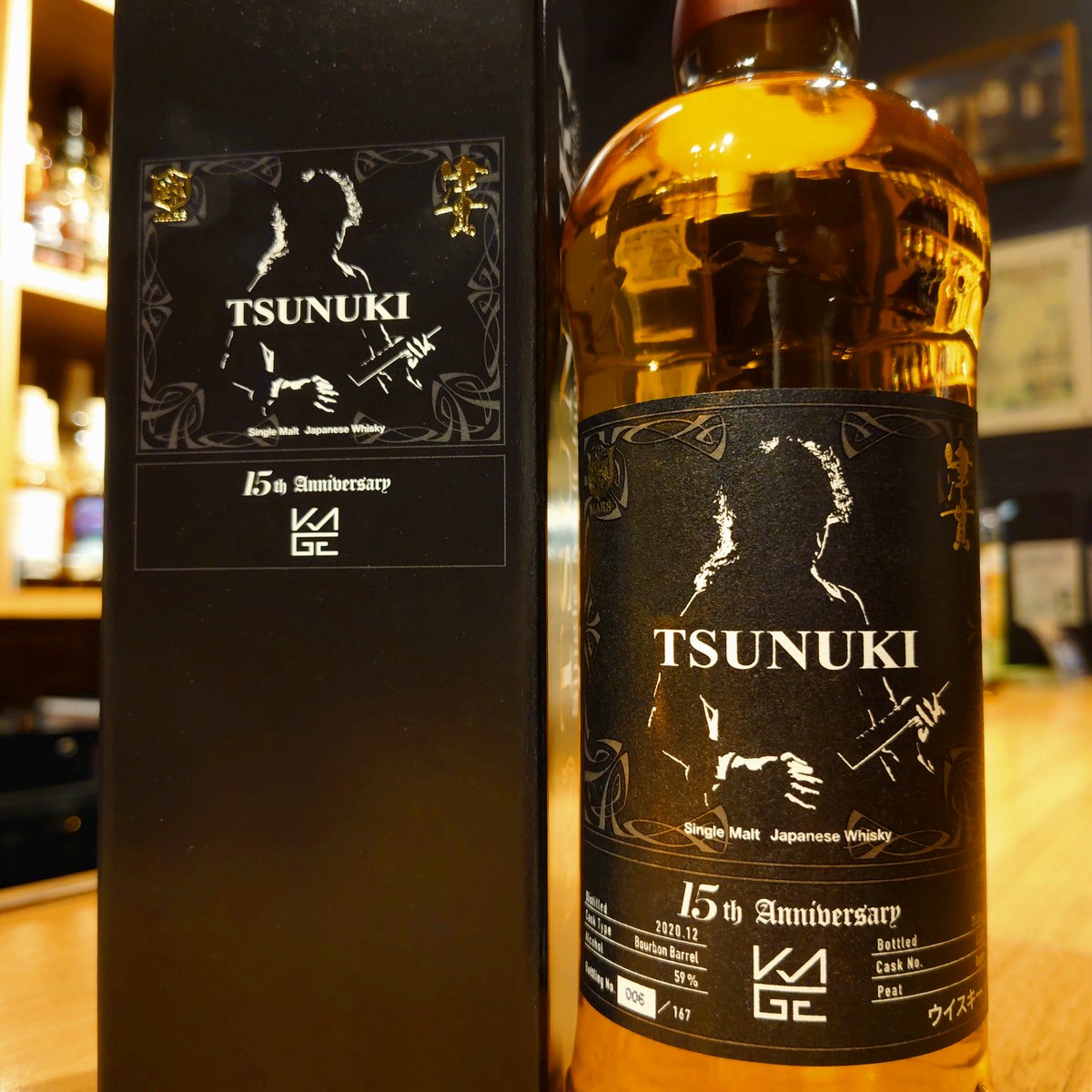 whiskybarjosui's tweet photo. TSUNUKI
津貫 2020-2026, 5Y. 59%
Bar KAGE 15th Anniversary
銀座の名店 Bar KAGE さんの15周年記念ボトル
おめでとうございます
ラベルはギタリストの高崎晃さん
9月のお休み
23日(水)
27日(日)
※20日(日)〜22日(火)は営業予定
#whisky #鹿児島 #kagoshima #津貫 #tsunuki https://t.co/AI7rGmcYxd