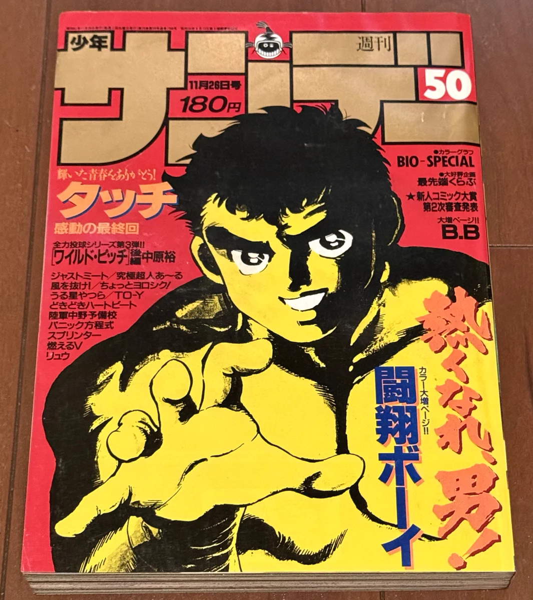 カーくん on X: 