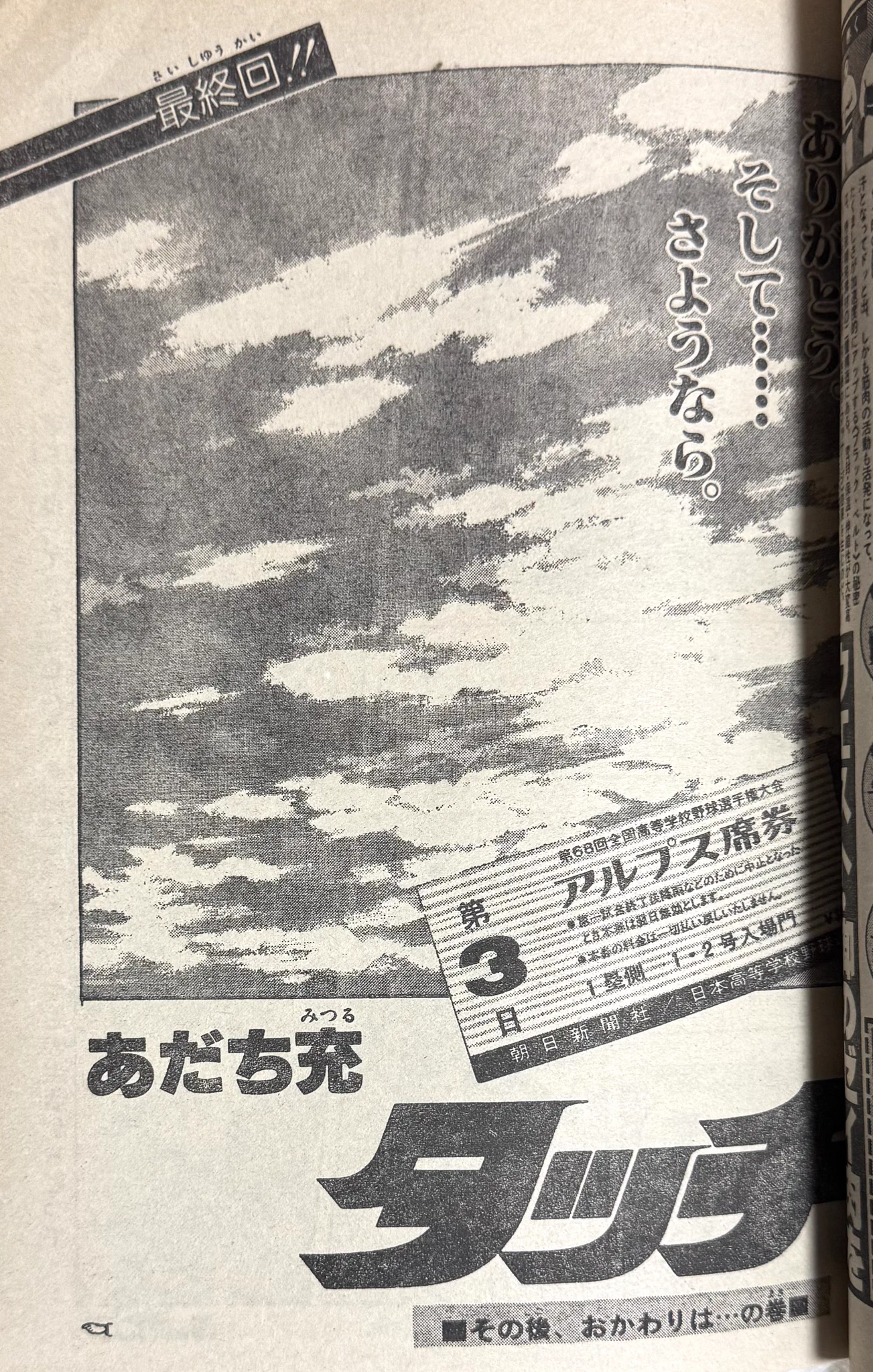 カーくん on X: 