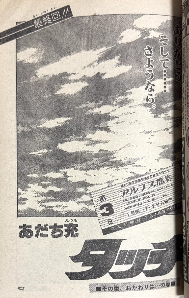 カーくん on X: 
