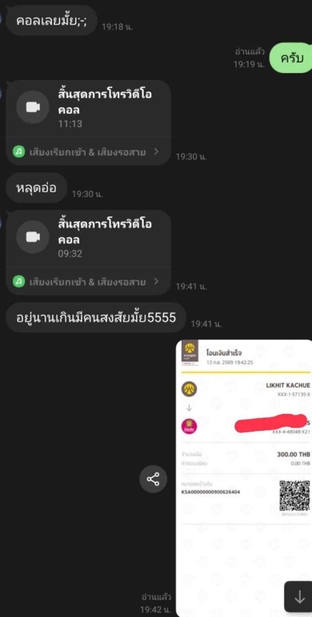 MrLikhit_1991's tweet photo. ใครสนใจคอลไปสอบถามน้องเขาได้เลยครับคอลจริงเรทราคาไปคุยกัเอาเองครับ https://t.co/IVQDIJ8qjF