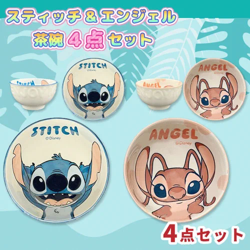テンヨー　ディズニー　スティッチ　スクランプ　ティッシュBOX 陶器 アラクレ on X: 