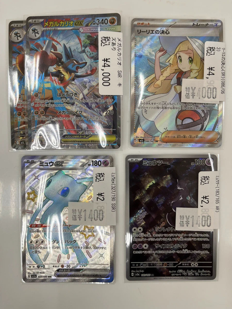 宝島イオンモール三川店 on X: 