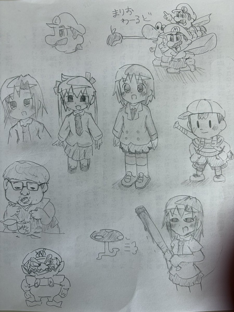 8BiMewVv8O37790's tweet photo. この落書きを削除し、 https://t.co/e9etZlibjg