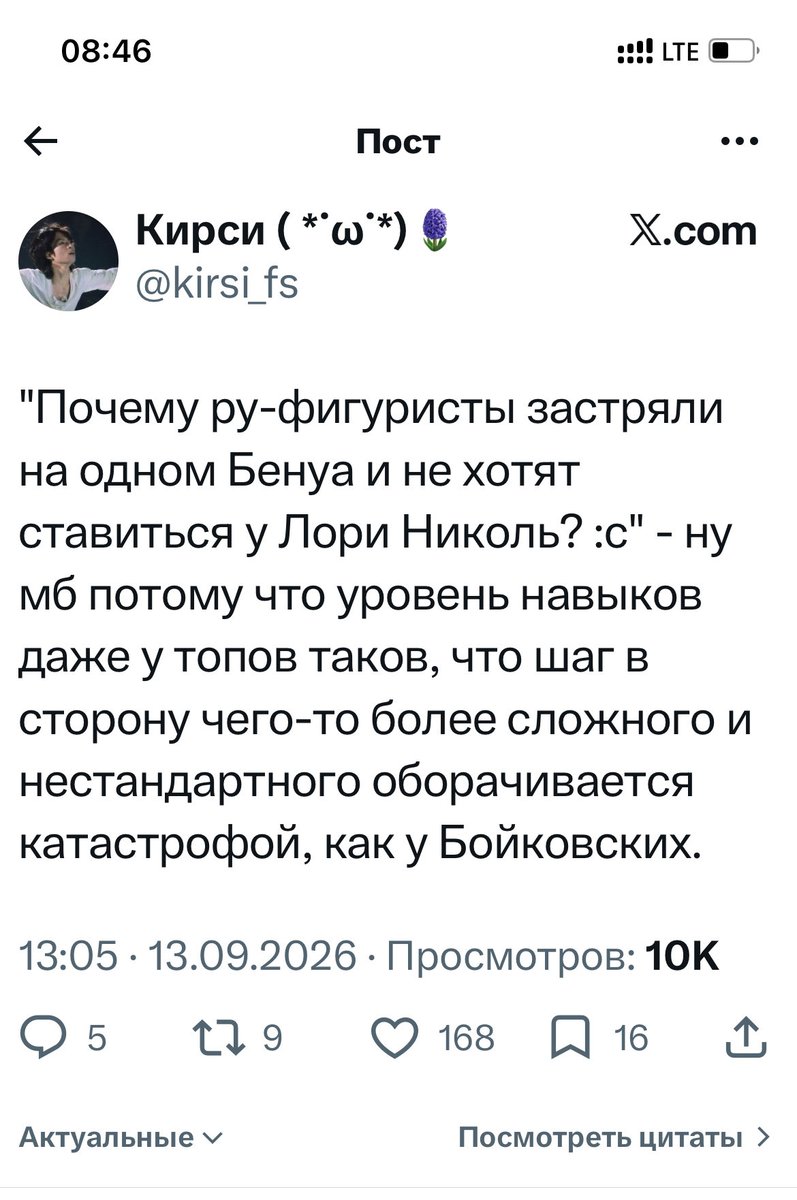 KnjagnaS's tweet photo. Когда в прошлом сезоне Кагияма весь сезон не мог выкатать Турандот это было «Юма борется со сложной программой», а как БК не могут выкатать через месяц после постановки нестандартную для себя прогу, то это сразу «навыков не хватает» https://t.co/rxNhfeFp6G