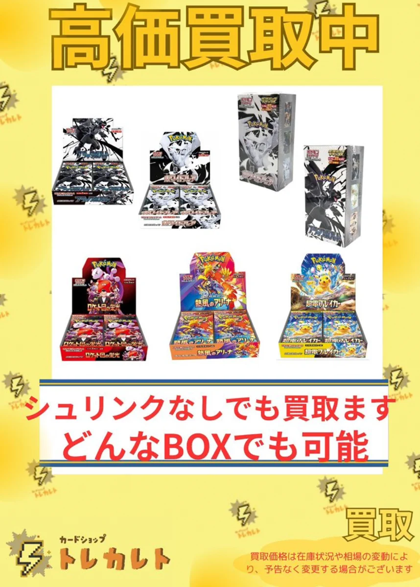 【即日発送】覚悟の表れ ストライカーパック 4枚セット HSJ_xgOb0AAlpSA?format=webp&