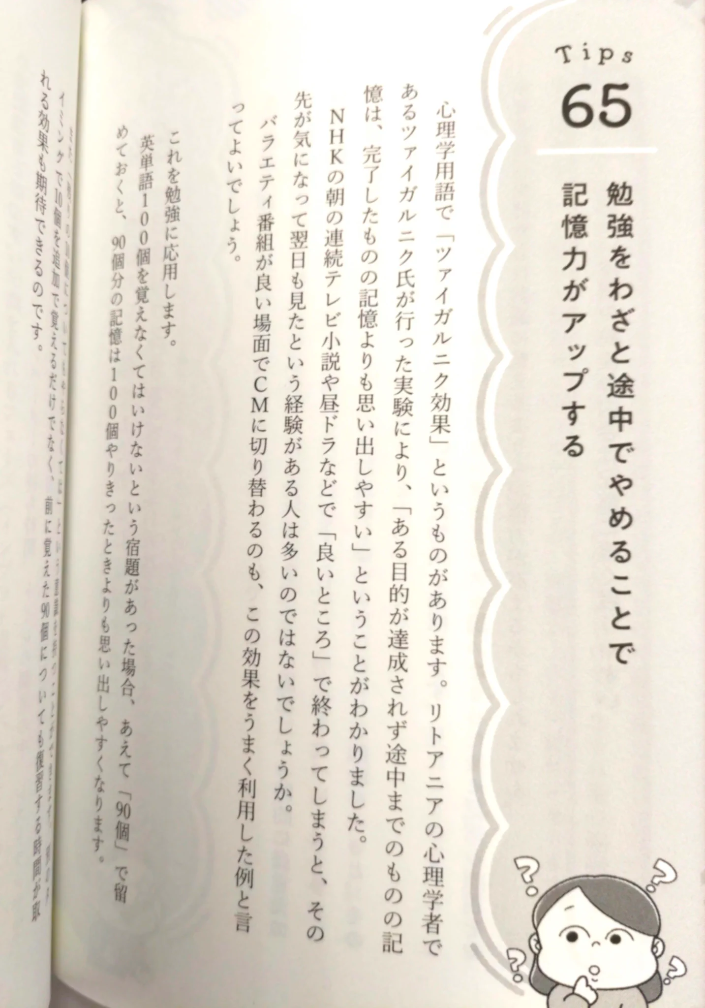 総合法令出版【公式】 on X: 