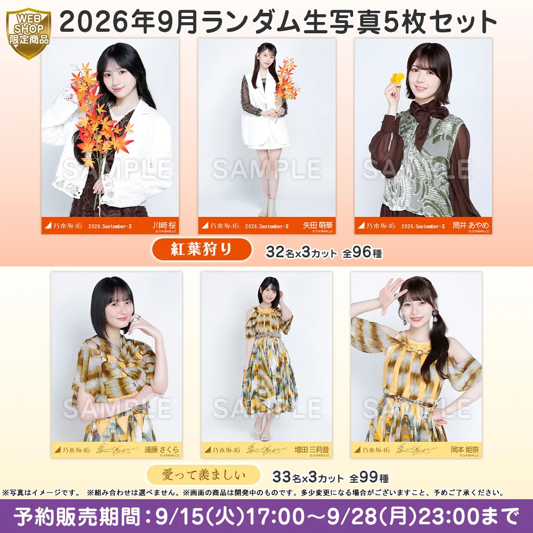 岡本姫奈ちゃんを応援してる垢 ながるって呼んでもらえたら大丈夫です