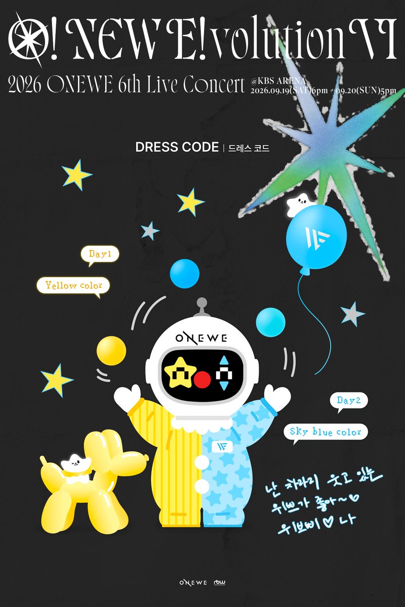 official_ONEWE's tweet photo. [#ONEWE]

2026 ONEWE 6th Live Concert 
'O! NEW E!volution ⅤI’ 

🪐 DRESS CODE EVENT 🪐

19일 (SAT)
💛 YELLOW COLOR 💛

20일 (SUN)
🩵 SKY BLUE COLOR 🩵

우리 위브 여러분의 
많은 참여 부탁드립니다 🎈

#원위
#O_NEW_Evolution_VI
#ONEWE_6th_Live_Concert
#O_NEW_Evolution https://t.co/NDah2iumKv