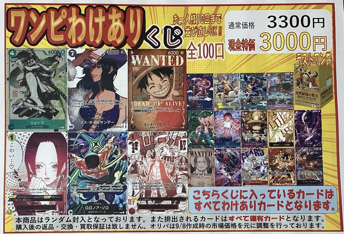 ⭐️ゲームアーク丸亀店⭐️アルバイト募集中‼️ on X