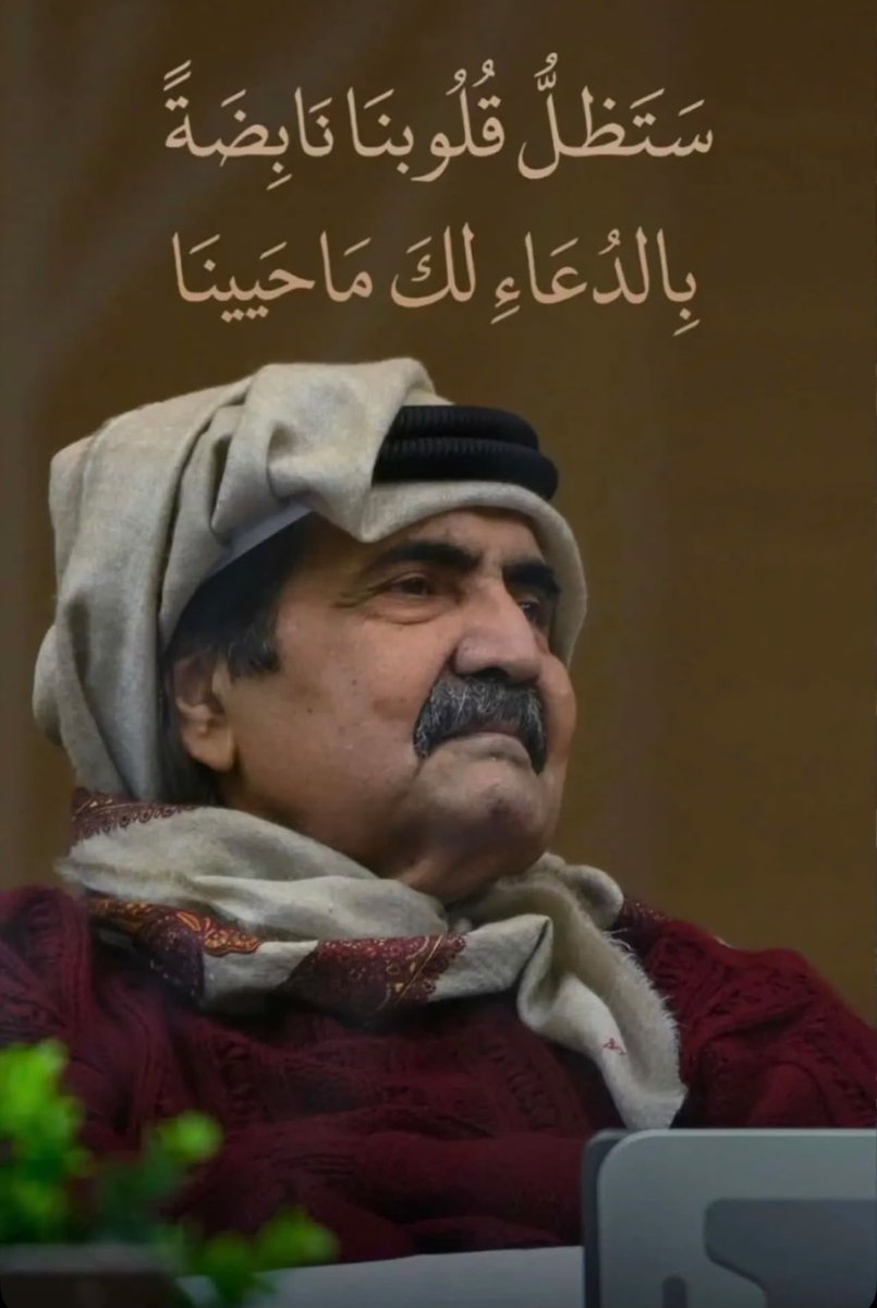 qatari76 tweet picture