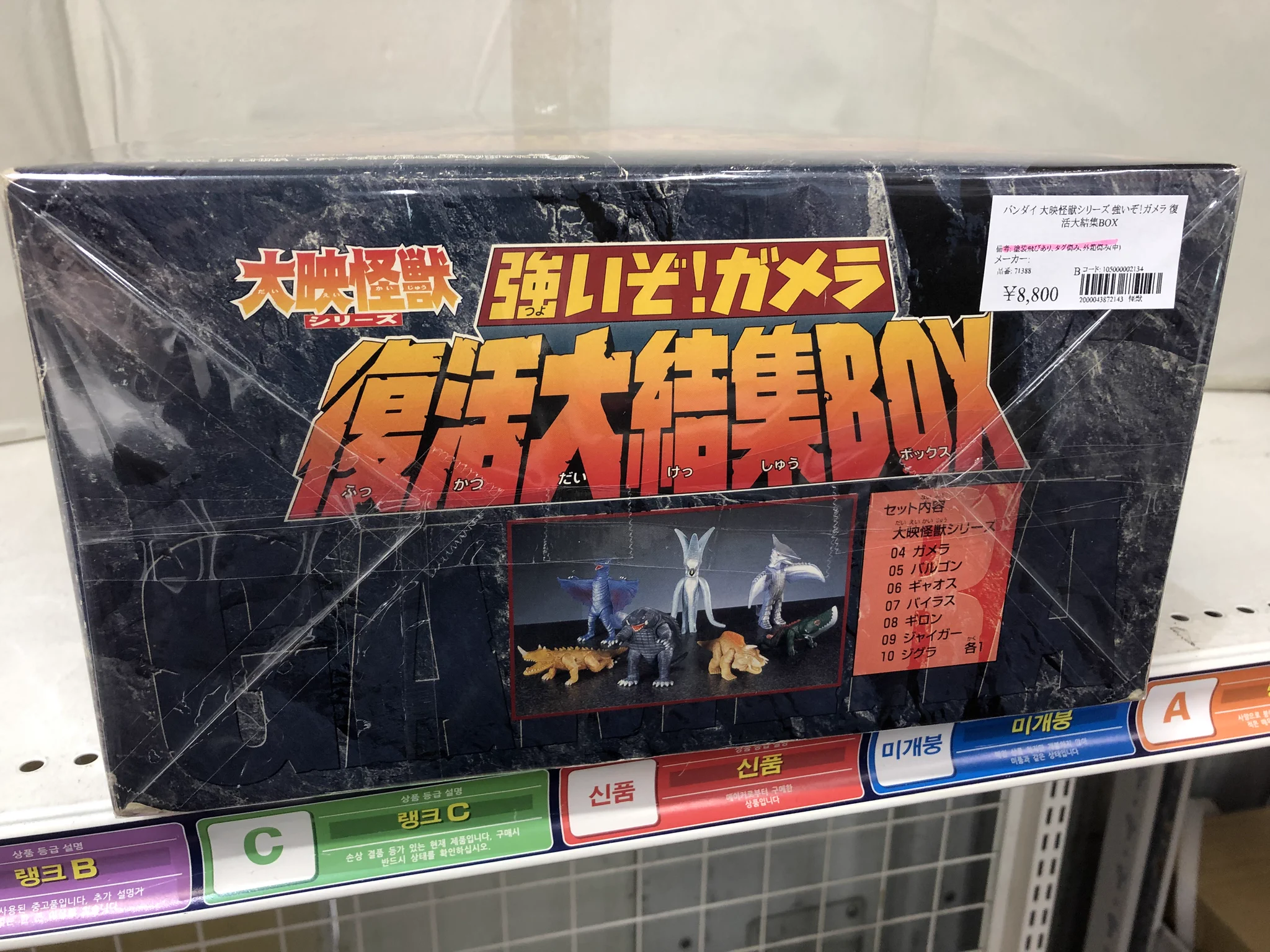 ジャングル名古屋店 on X: 