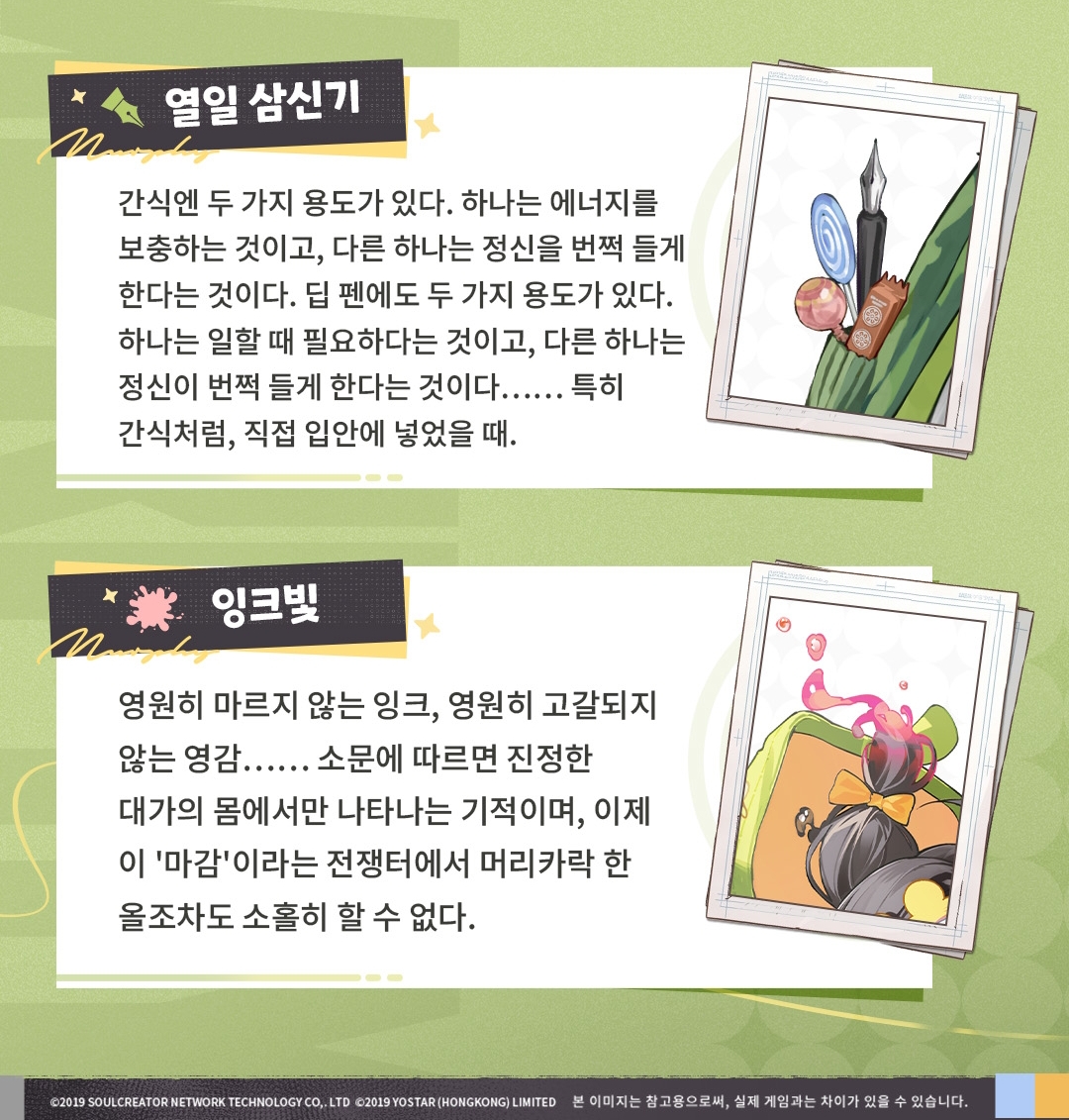 MahjongSoul_KR's tweet photo. https://t.co/nWqmZzodgU