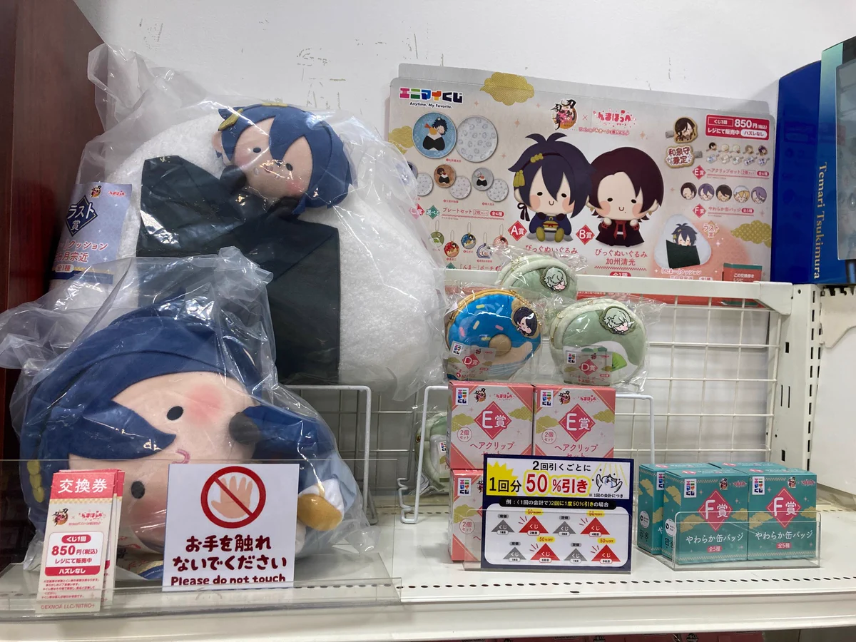 新星堂ニッケコルトンプラザ店 on X: 