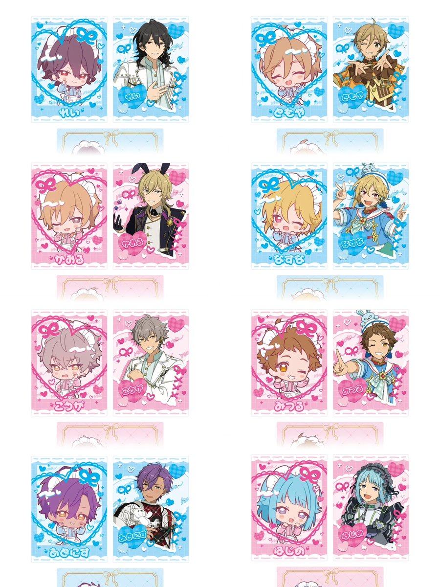 yuta_en_s's tweet photo. あんスタ 萌え×2文化祭シリーズ カードセット

交換用です♩
ご自由にご利用ください՞ᴗ͈  ̫ ᴗ͈՞♡ https://t.co/zipr08xjO0
