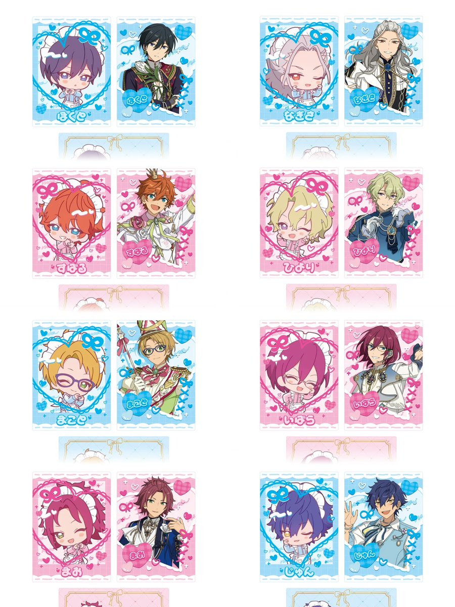 yuta_en_s's tweet photo. あんスタ 萌え×2文化祭シリーズ カードセット

交換用です♩
ご自由にご利用ください՞ᴗ͈  ̫ ᴗ͈՞♡ https://t.co/zipr08xjO0