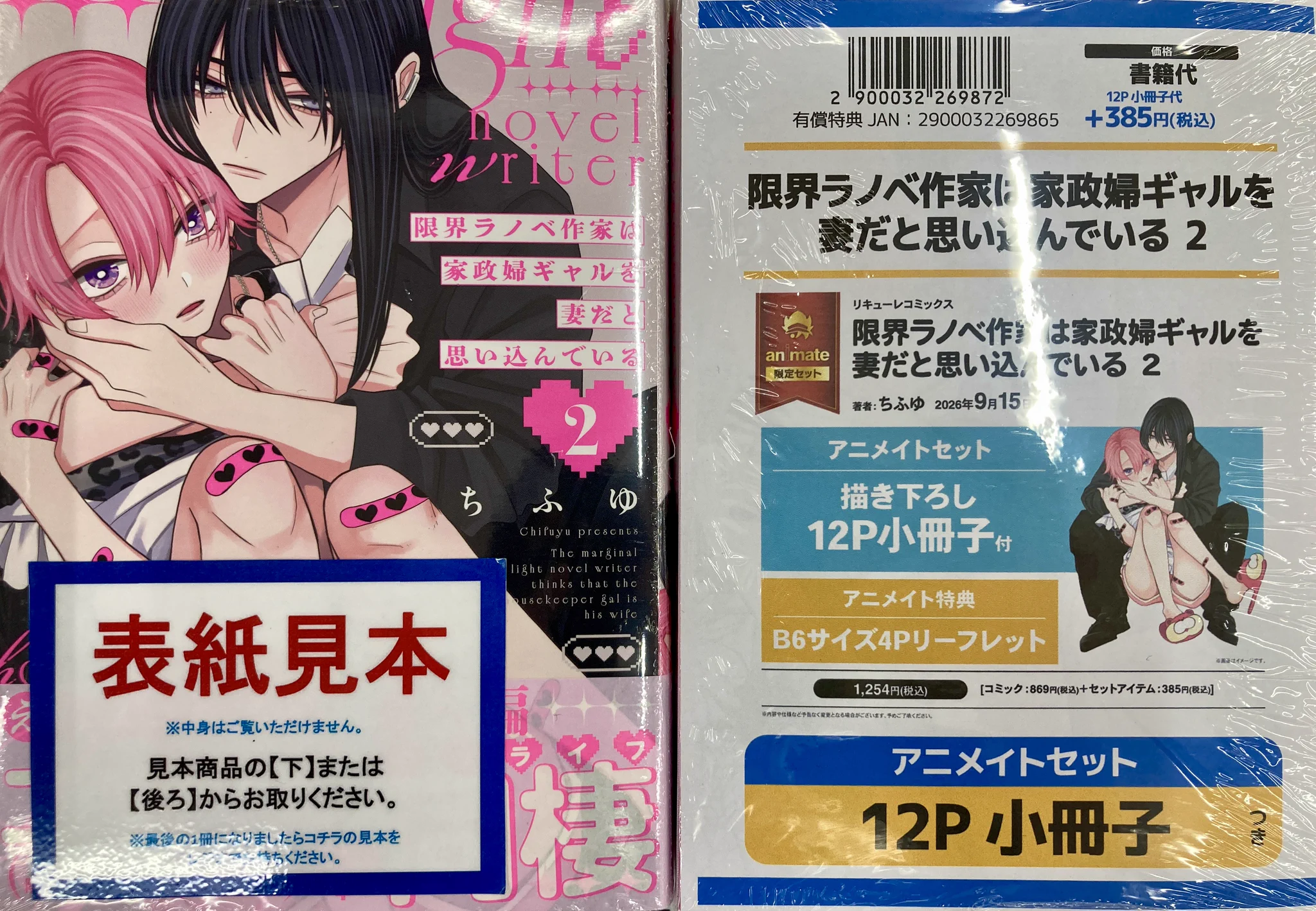 HSJaEkXakAA3Pv9?format=webp&