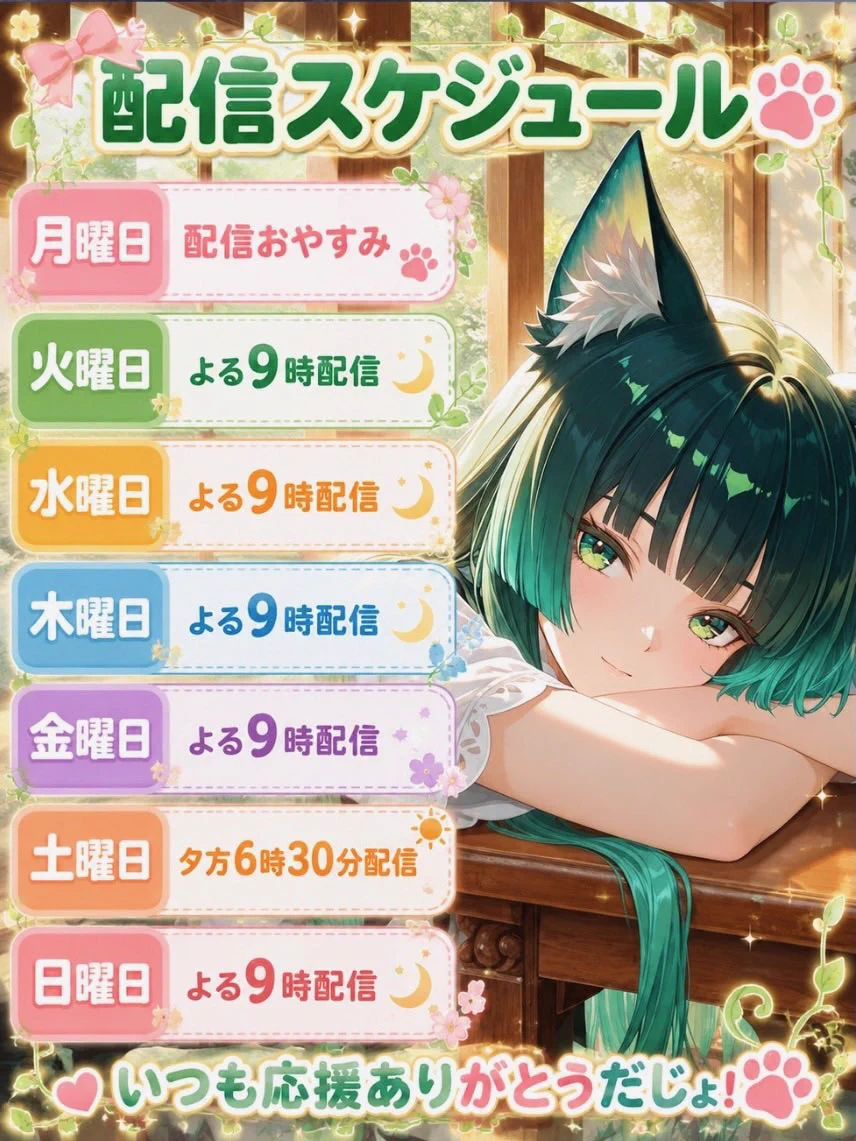 はるちゃん💚|AIイラスト& Lシンガー🎤 (@harudayo1993) / X