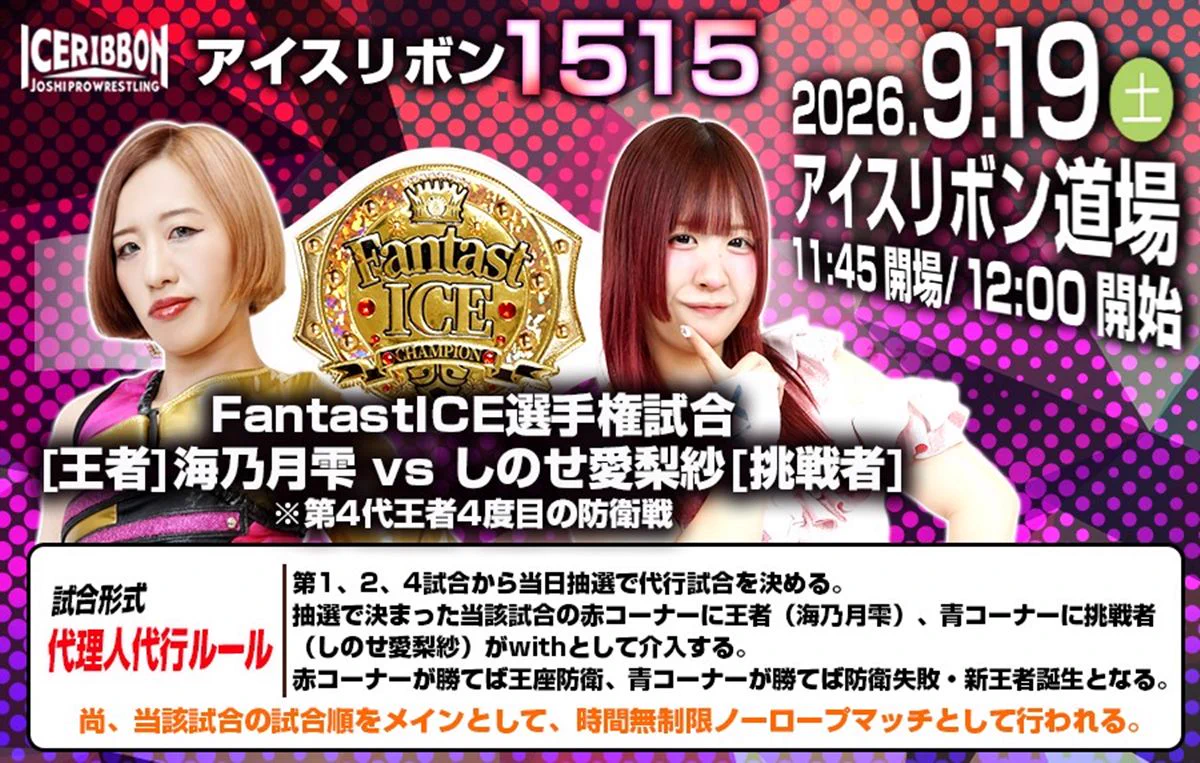プロレスTODAY/楽しめるプロレスNEWSサイト on X: 