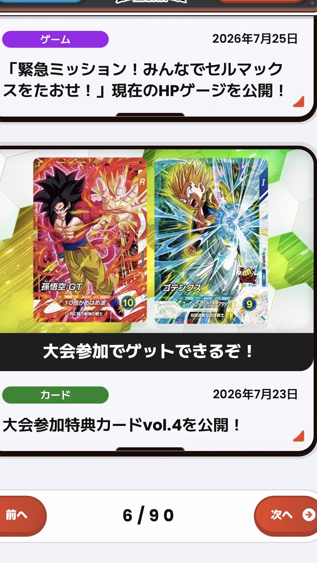 kouki Anniversary på X: 