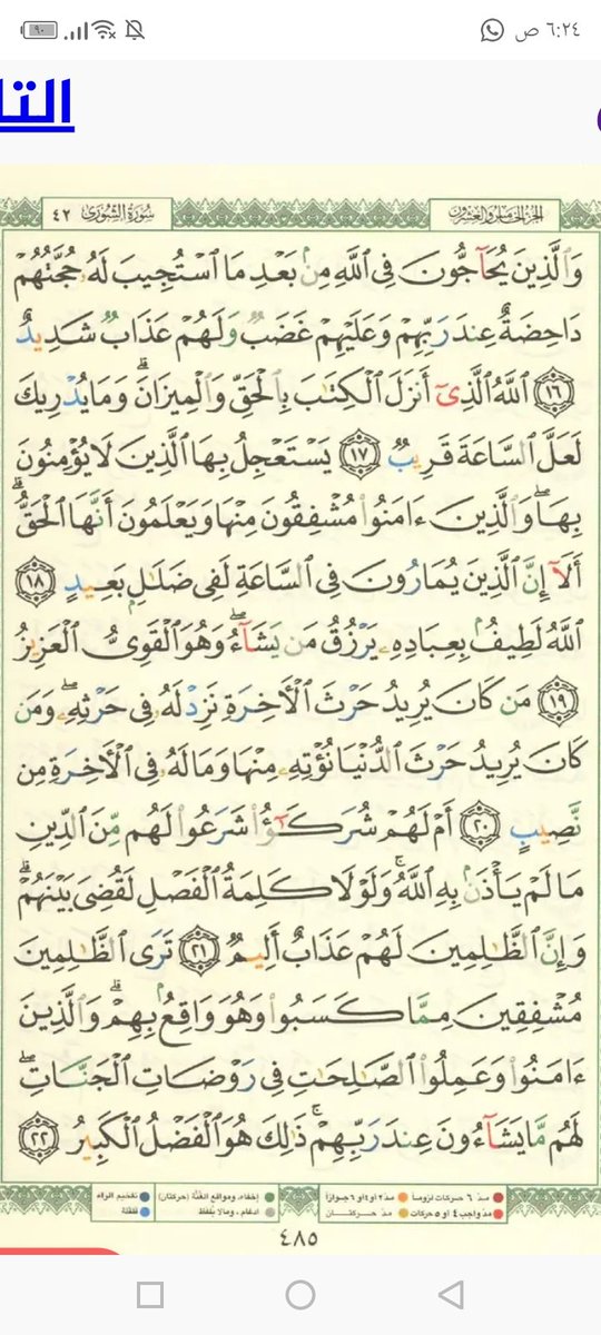 nassertaha71sy's tweet photo. https://t.co/zEhfRjCpDV
