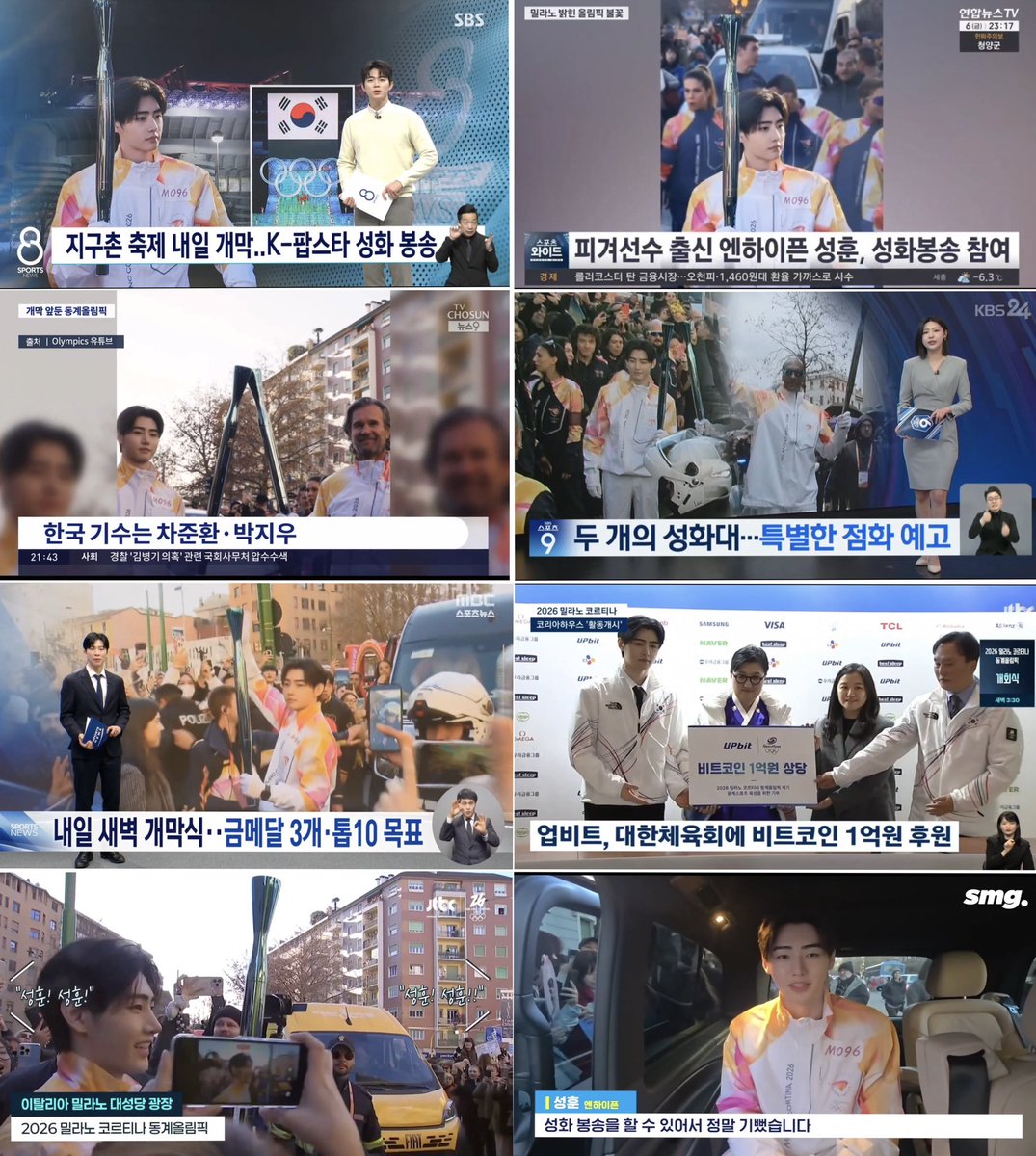 SAINTHOONZ's tweet photo. “ENHYPEN’s Sunghoon is the most deserving candidate for the 2026 Korea Social Contribution Awards.” 📣🚨

We need to give him this award please.
