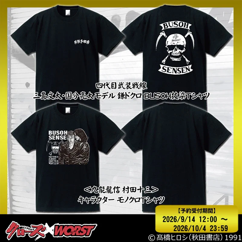 秋田書店オンラインショップ on X: 