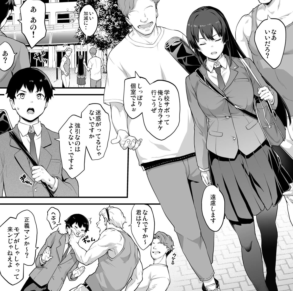 pcoeelho's tweet photo. 最強彼女が負けた日
(1/5) https://t.co/CQzfzhXJcM