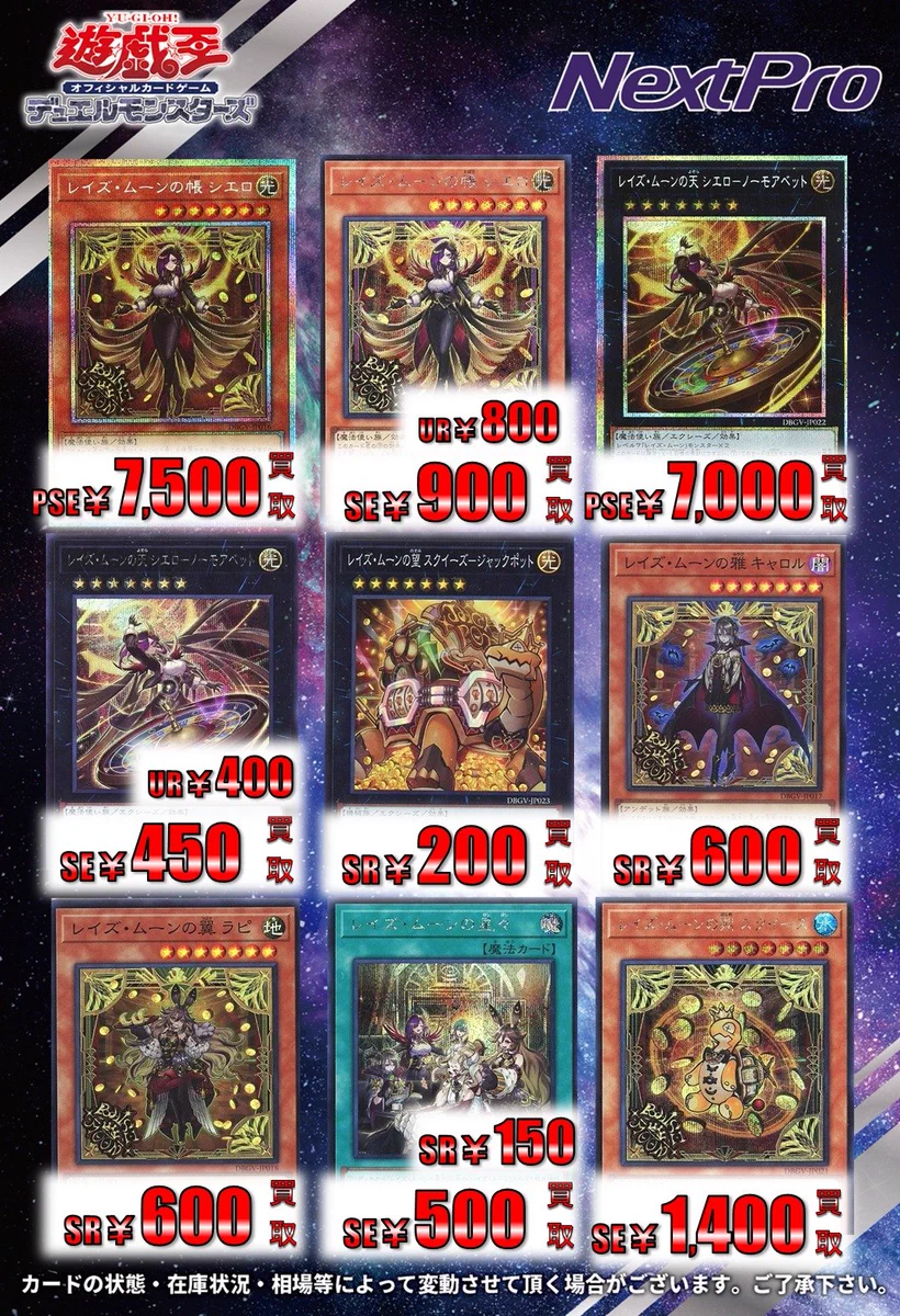 ✨ネクストプロ大須2号店✨ on X: 